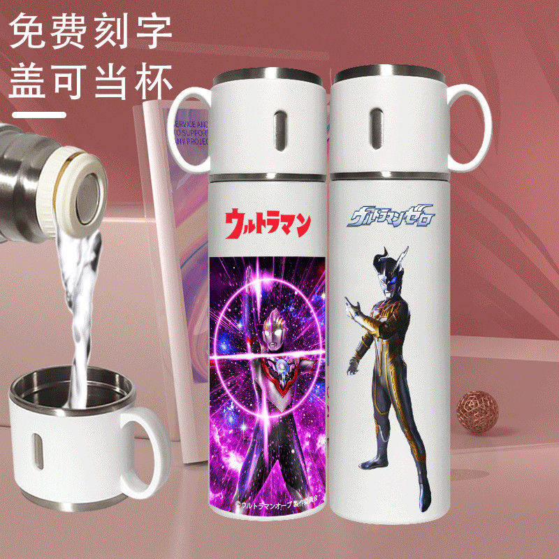 2024奥特曼保温杯炫酷迪