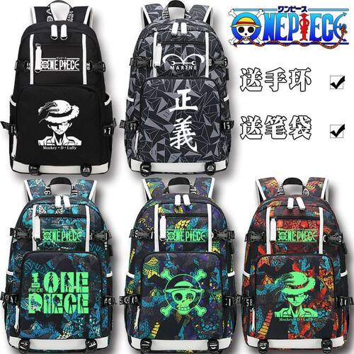 2025海贼王双肩包学生书