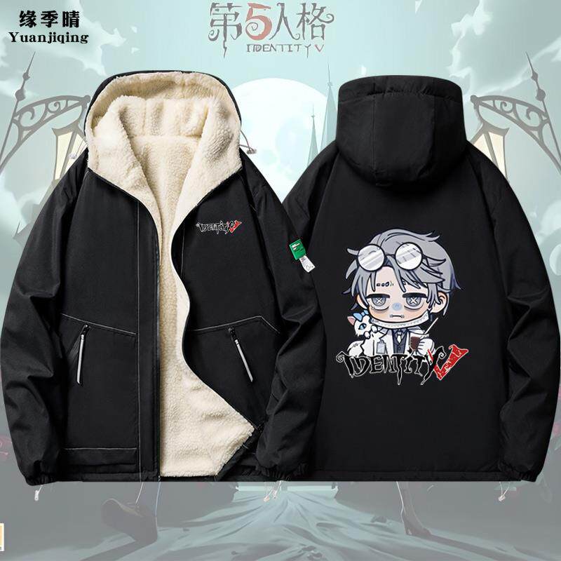 2027第五人格医生园丁魔