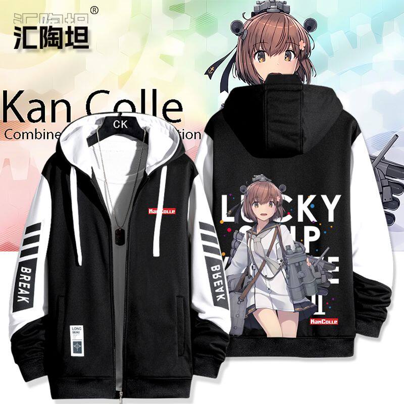 2027舰队collection雪风