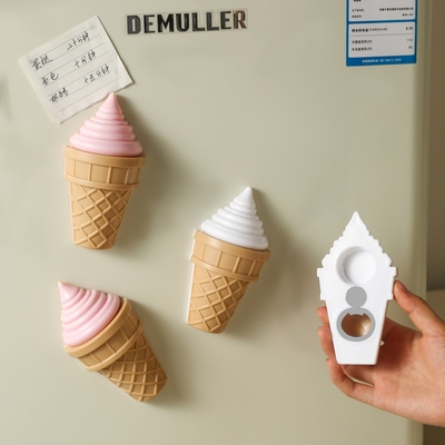 多功能磁吸开瓶器冰箱贴创意家用开拧矿泉水瓶启盖神器啤酒瓶起子