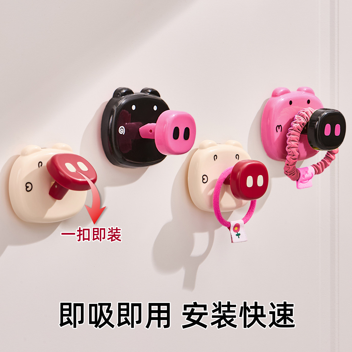 吸盘挂钩可爱卡通免打孔强力真空墙厨房浴室门后玄关衣帽无痕粘钩