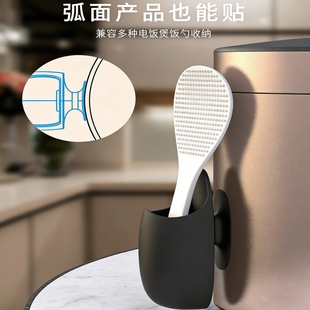 饭勺固定器电饭煲勺子置物架挂架厨房收纳神器壁挂饭铲勺子放置架