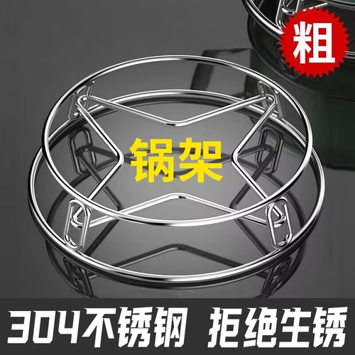 不锈钢锅架隔热防烫厨房置物架