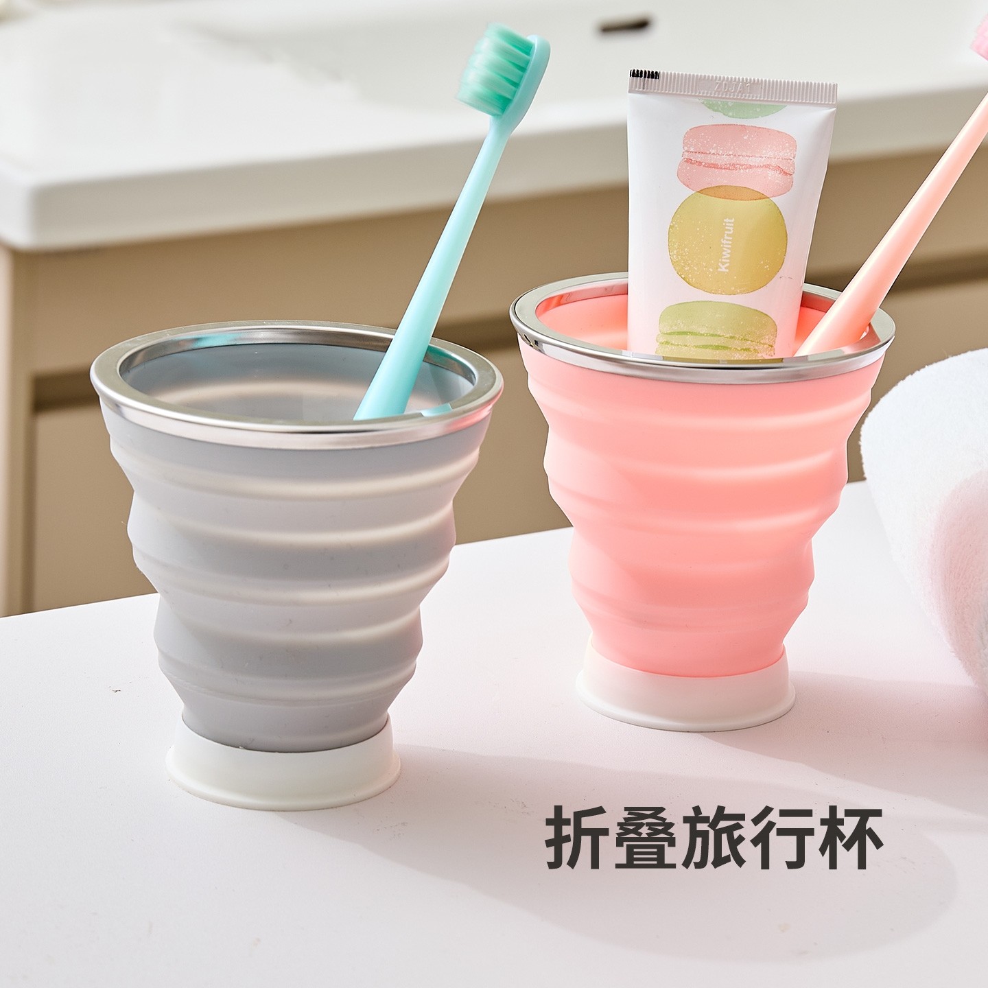 可携式折叠漱口杯矽胶旅行食品级洗漱牙刷杯户外带盖子子防漏压缩