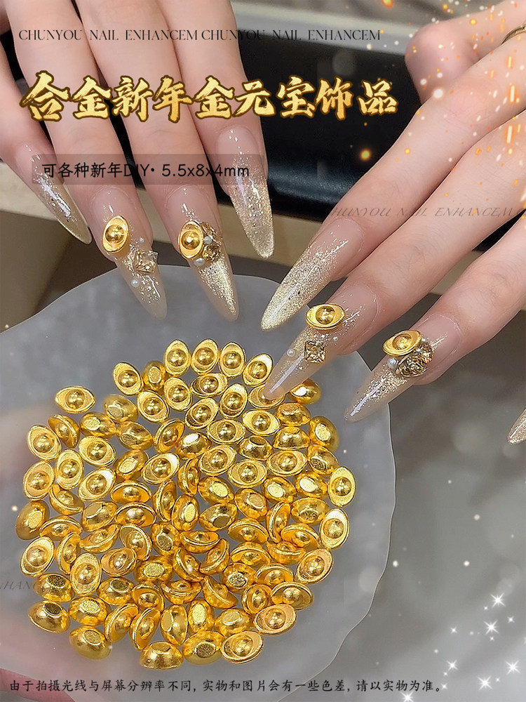 Lunar New Year Nail Charms 3D Gold Ingot Alloy Studs - Product image 5
