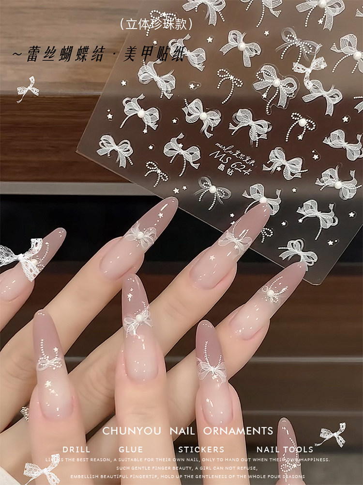 3D Pearl Lace Pattern Bow Nail Art Stickers - Buy - Product image 5