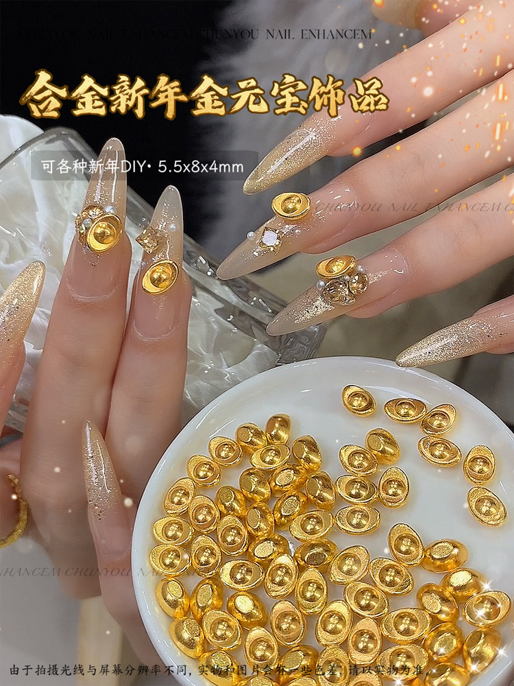 Lunar New Year Nail Charms 3D Gold Ingot Alloy Studs - Product image 4