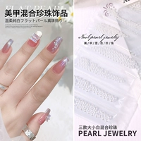 Смешанный жемчужный пакет HZ-212 (3 размер круглой жемчужины)