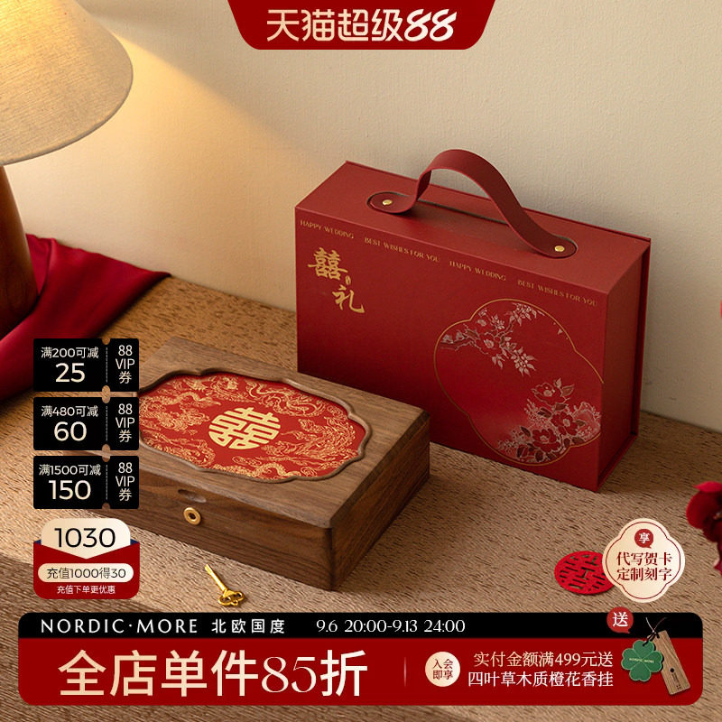 北欧国度新婚结婚礼物五金首饰盒图片