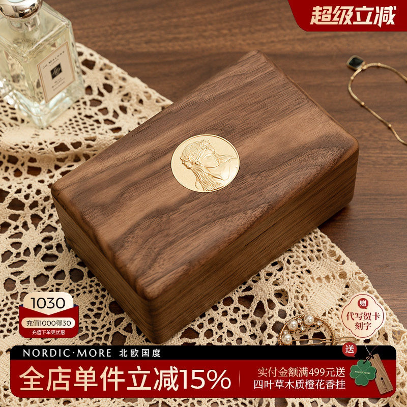北欧国度首饰盒情人节礼物图片