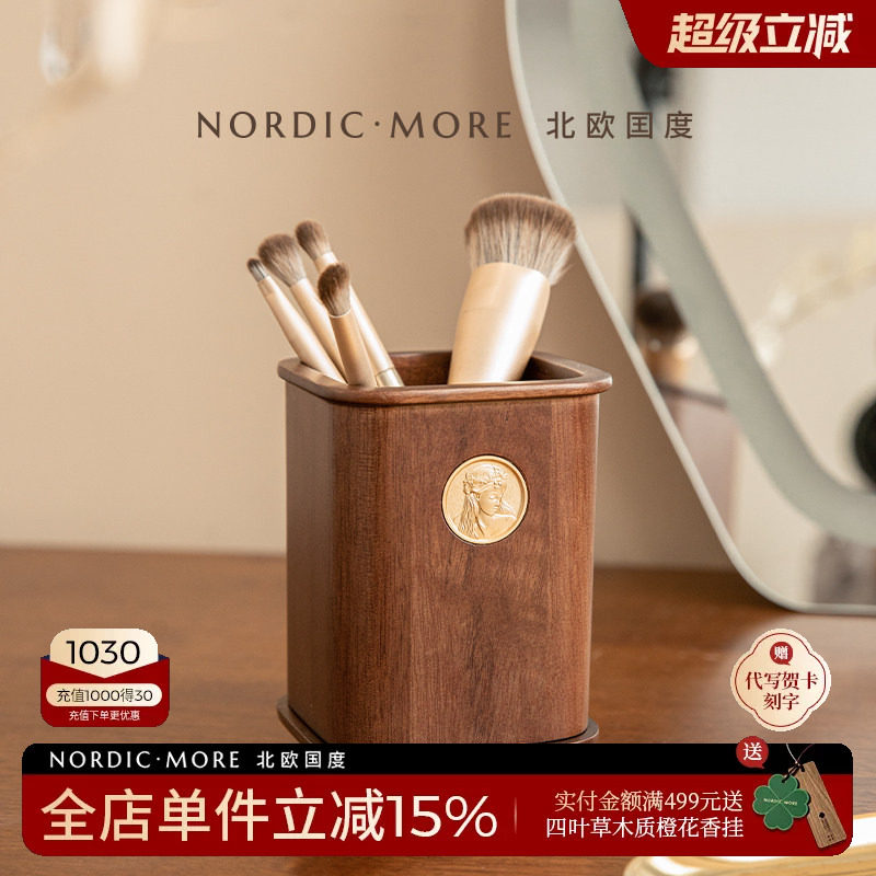 实木化妆刷收纳筒可旋转口红收纳图片