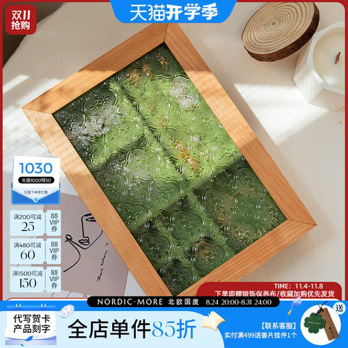 北欧国度海棠花开经典依旧首饰盒