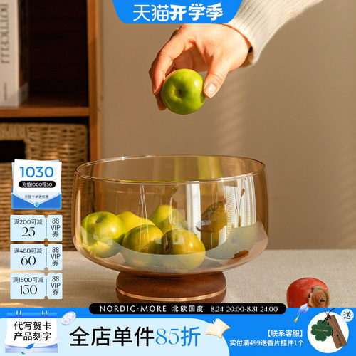 玻璃水果盘高颜值轻奢新年水果篮