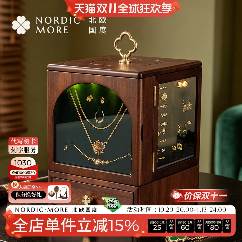 实木旋转首饰盒耳钉项链饰品收纳盒四面可视灯带触摸开关女生礼物