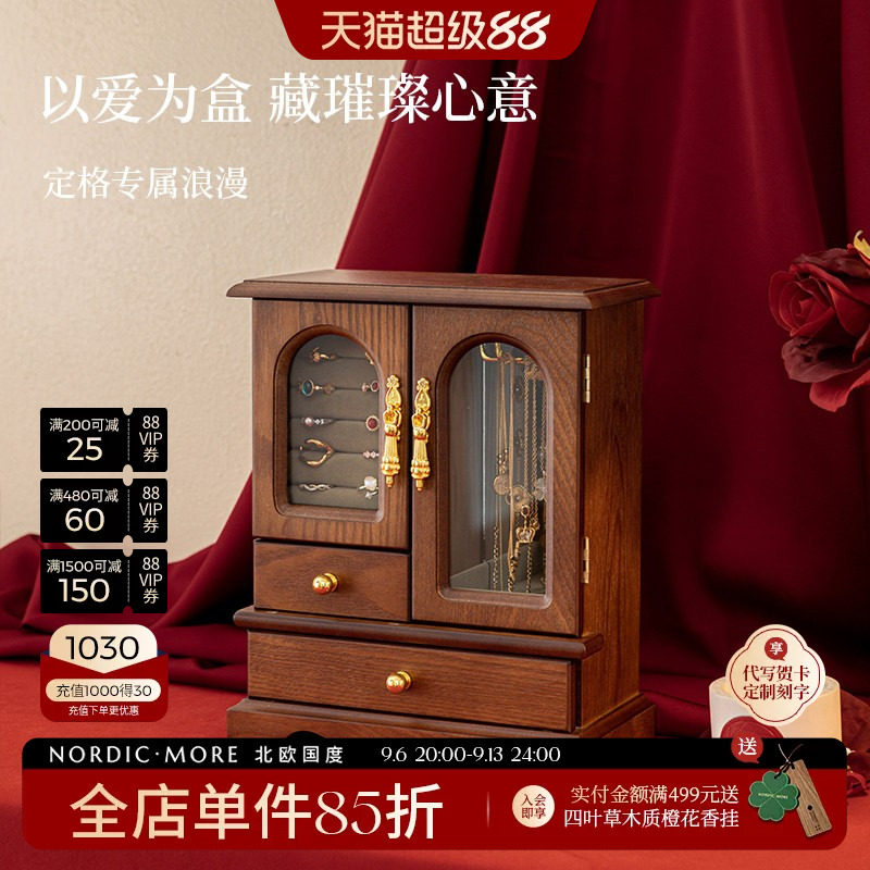 首饰盒轻奢高档首饰收纳新婚礼物图片