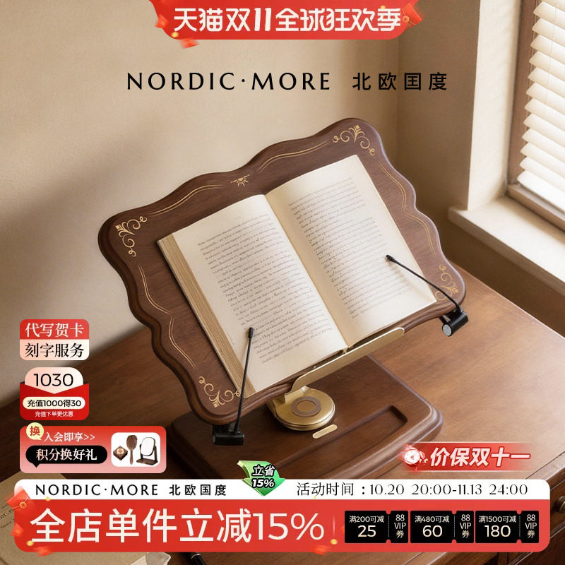 中古风实木阅读架读书支架阅读书架儿童学习看书神器桌面办公室可旋转升降旋转笔记本ipad平板支架绘本架画架