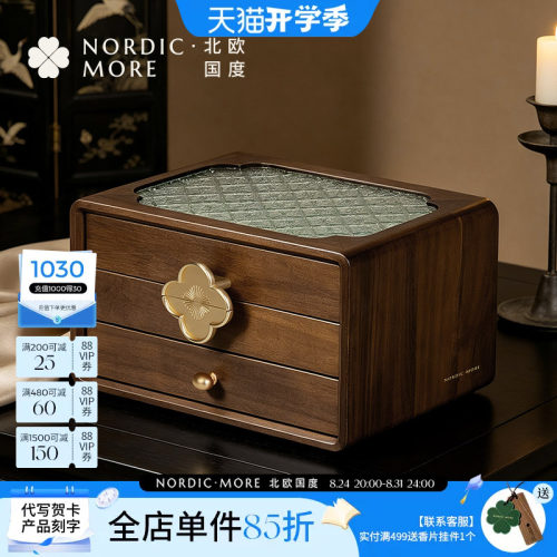 首饰盒收纳盒新中式新婚结婚礼物