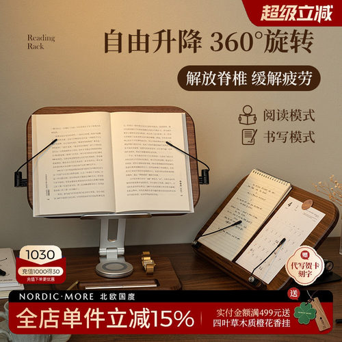 100%坚持使用北美FAS黑胡桃木