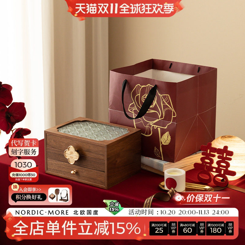 新婚结婚礼物送新娘首饰盒收纳订婚高档精致多层大容量纪念日礼品