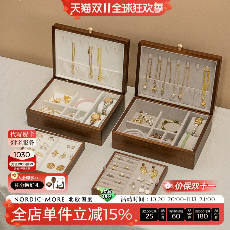 实木首饰盒收纳盒带锁高档精致手饰品黄金收纳大容量珠宝盒子双层