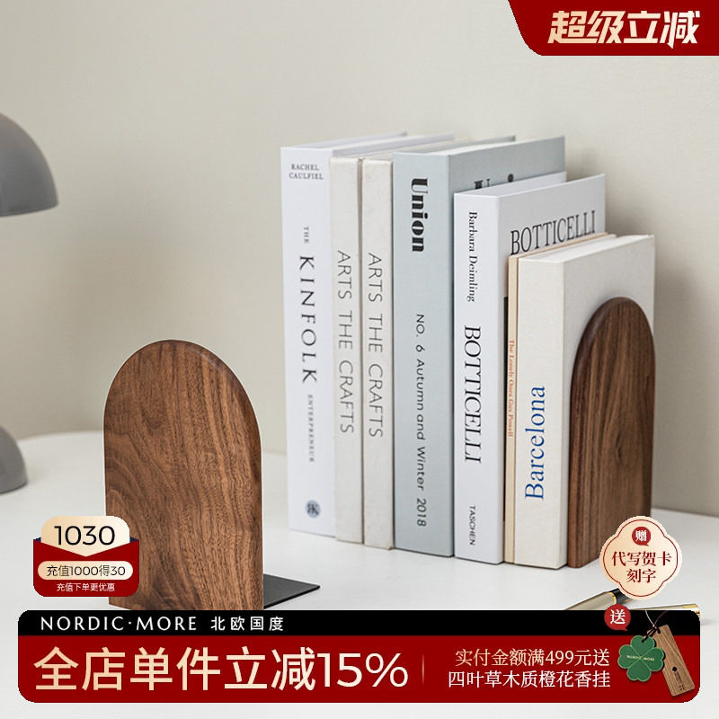 北欧国度书立架ins风书夹书撑图片