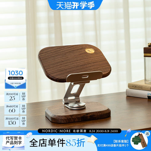 原创ipad平板支架可升降360旋转