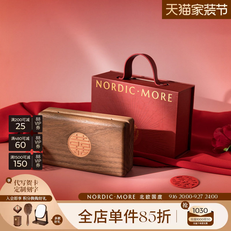 首饰盒结婚新婚礼物送礼好物										