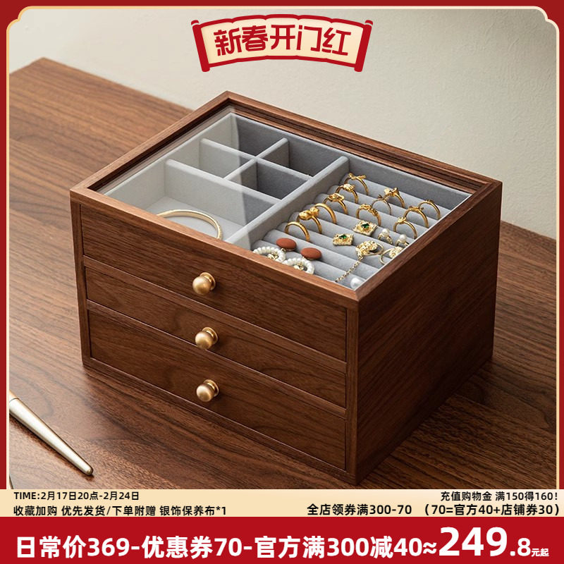 首饰盒收纳盒高档精致实木质手饰品项链黄金盒子新婚结婚礼物多层