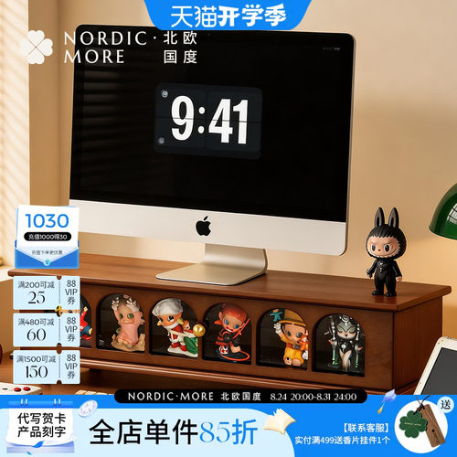 实木电脑盲盒增高架手办展示盒