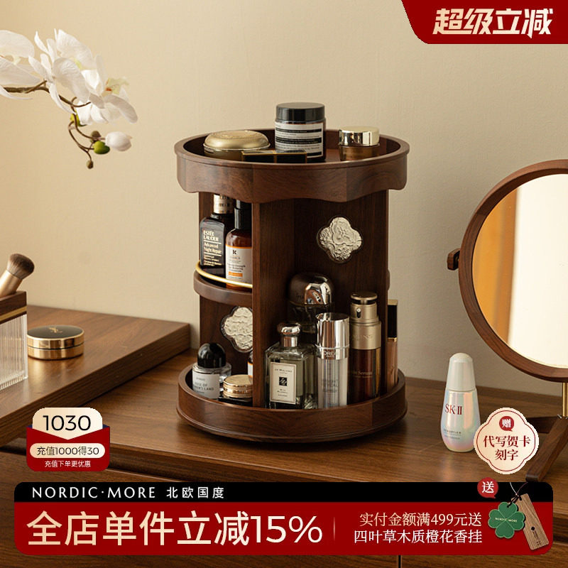 化妆品收纳盒可旋转护肤品置物架图片
