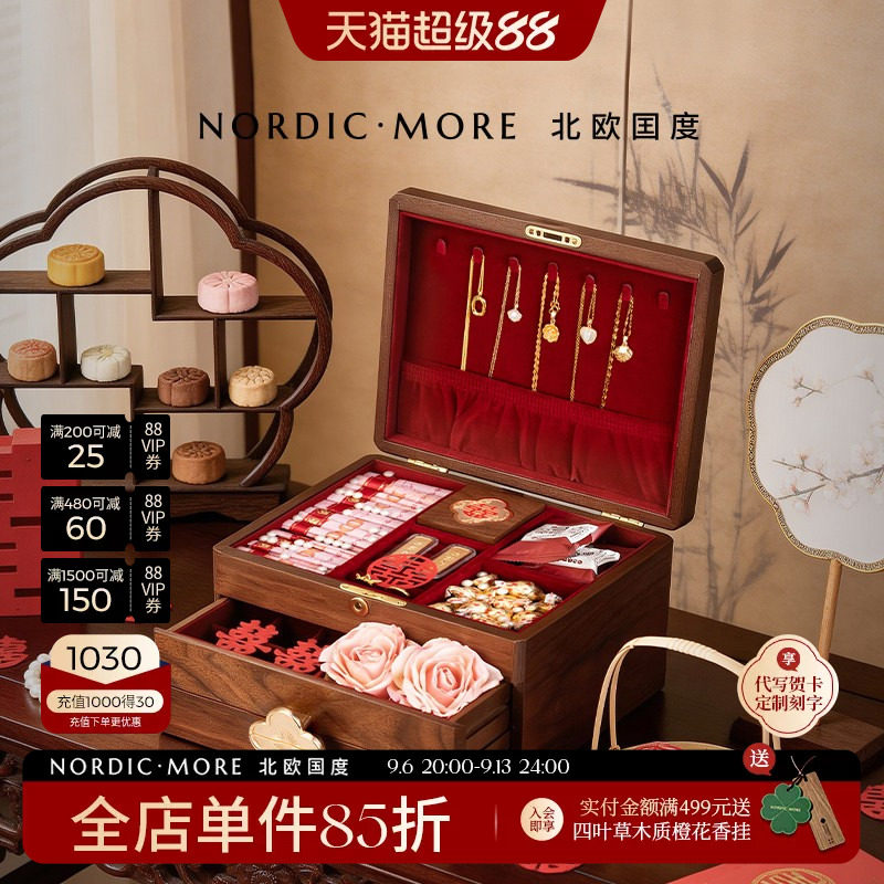 首饰盒实木精致带锁新婚订婚礼物图片