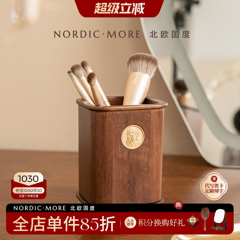 实木化妆刷收纳筒可旋转口红收纳图片