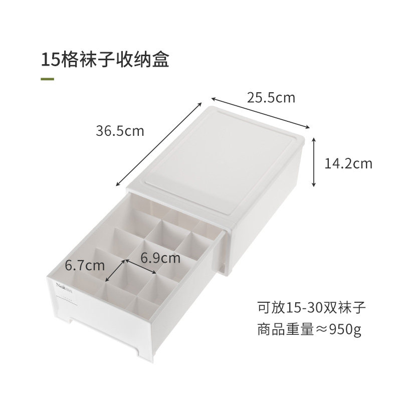 Đồ Lót Hộp Đựng Đồ Tất Ngăn Ô Kiểu Ngăn Kéo Quần Lót Quần Lót Áo Ngực Ba Trong Một Quần Lót Gia Dụng Hộp Cất Đồ Ngăn Cách