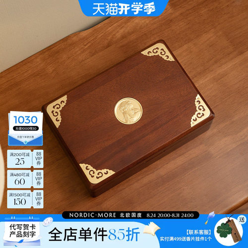 首饰收纳盒珠宝盒新婚情人节礼物