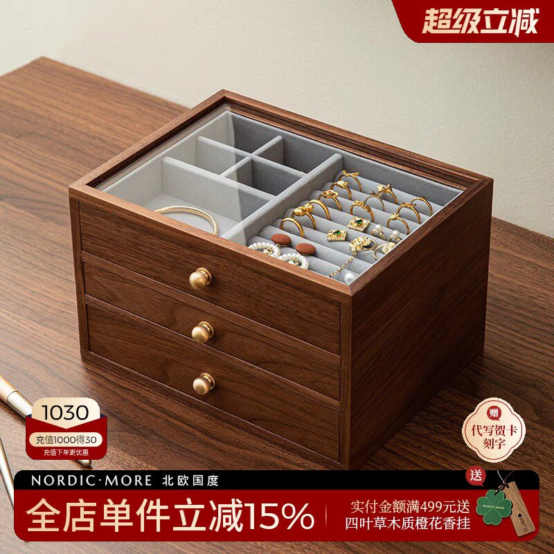 首饰收纳盒北欧国度首饰盒图片
