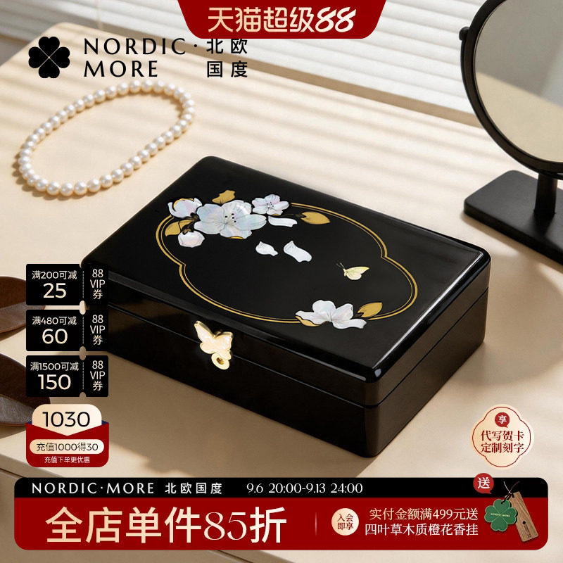 七夕礼物螺钿烤漆五金首饰收纳盒图片