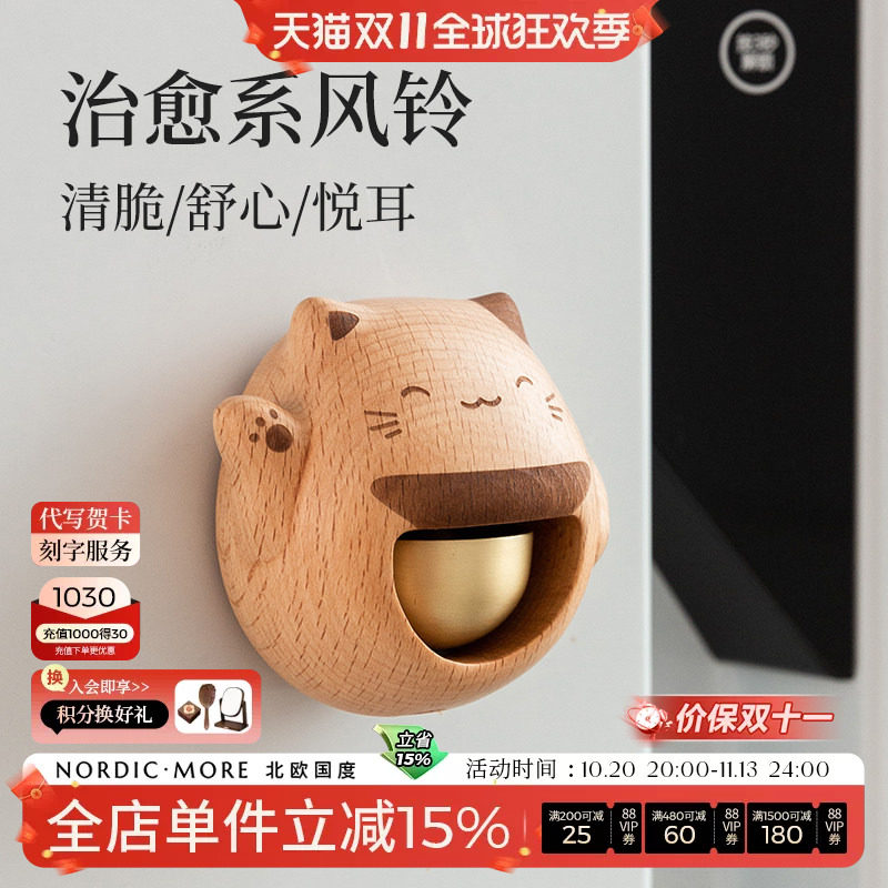 招财猫北欧国度进口榉木