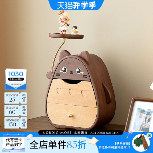 猫咪首饰盒轻奢乔迁情人节礼物