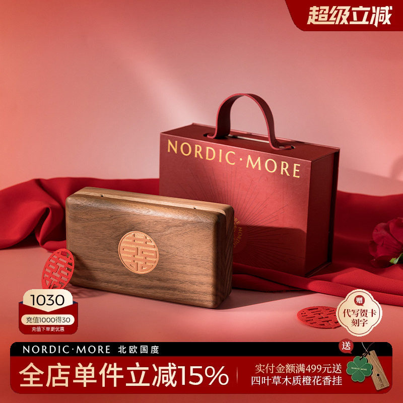 首饰盒结婚新婚礼物送礼好物图片