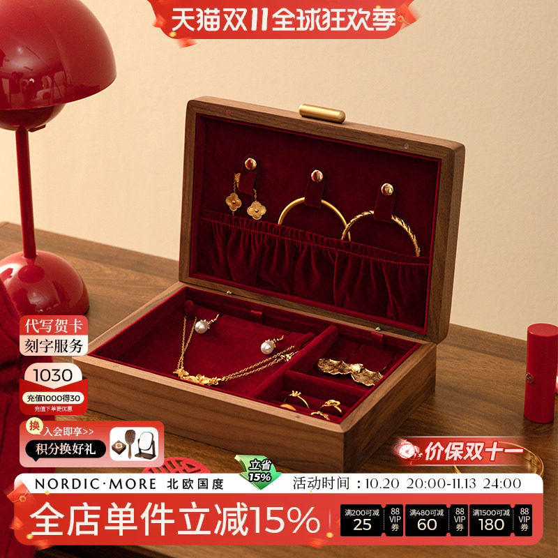 实木首饰收纳盒三金五金订婚放首饰一套彩礼聘礼盒新婚结婚礼物品