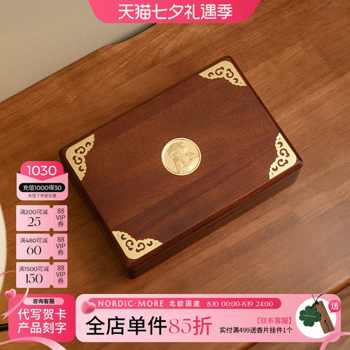 首饰收纳盒珠宝盒新婚情人节礼物