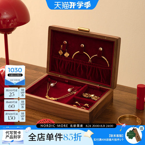 北欧国度三金五金新婚情人节礼物