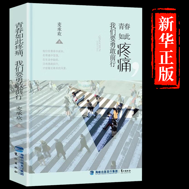经典励志文章_励志经典文章300字_励志经典文章朗诵散文