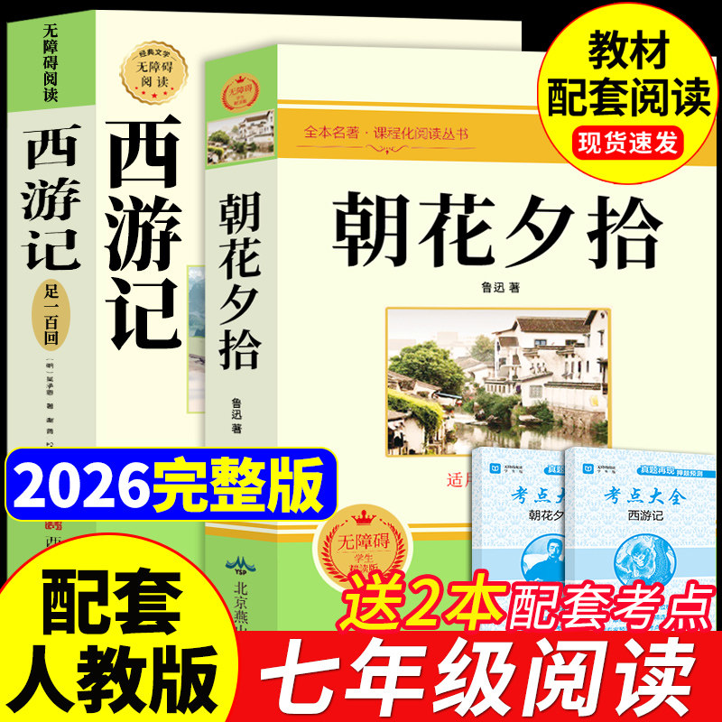 现货速发】懒鸟效应漫画版+阳谋正版书籍让孩子变得自律努力坚毅心理学智慧书绘本儿童读物漫画书适合小学生看的蓝鸟效应书P