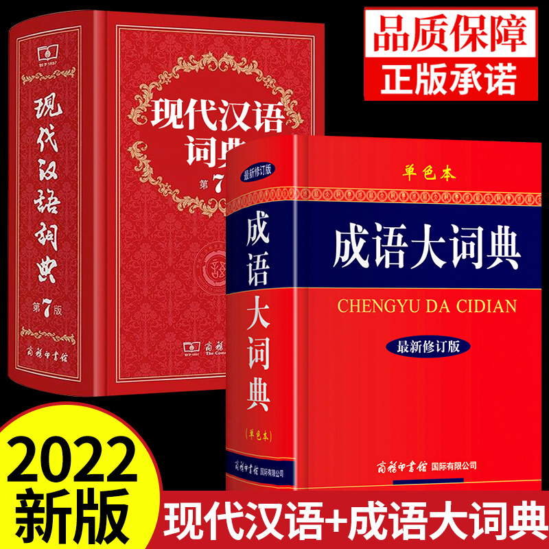 时代博闻正版图书