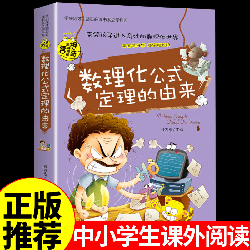 时代博闻正版图书