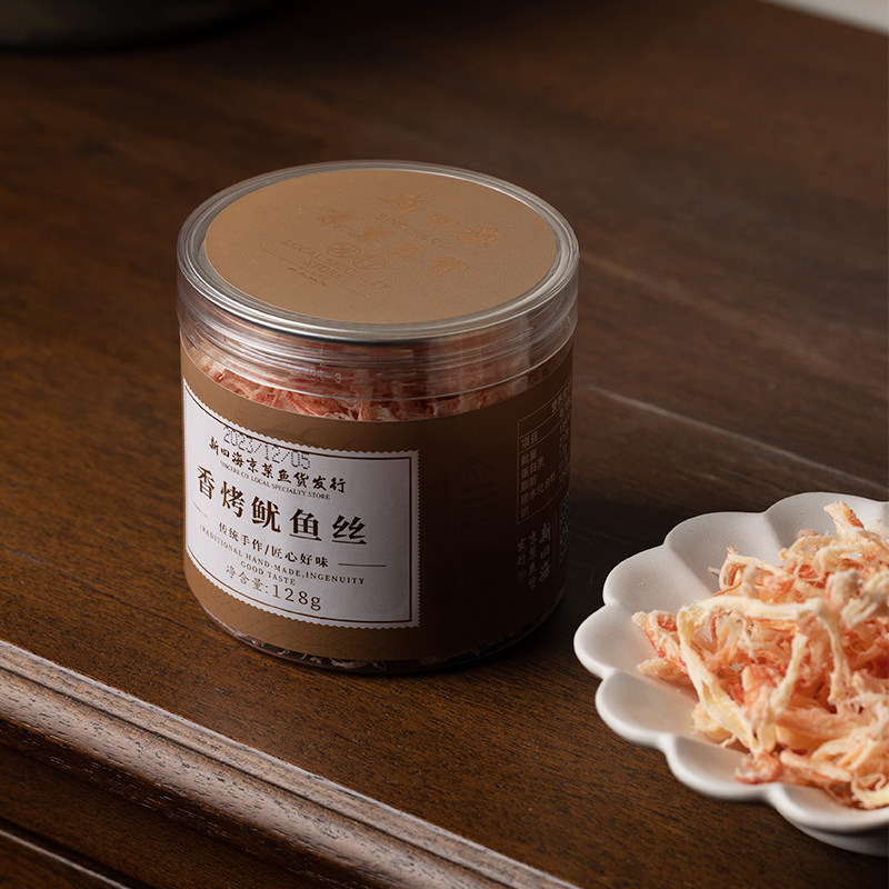 新四海罐装鱿鱼丝128g厦门特产即食海味碳烤手撕风琴鱿鱼丝干零食