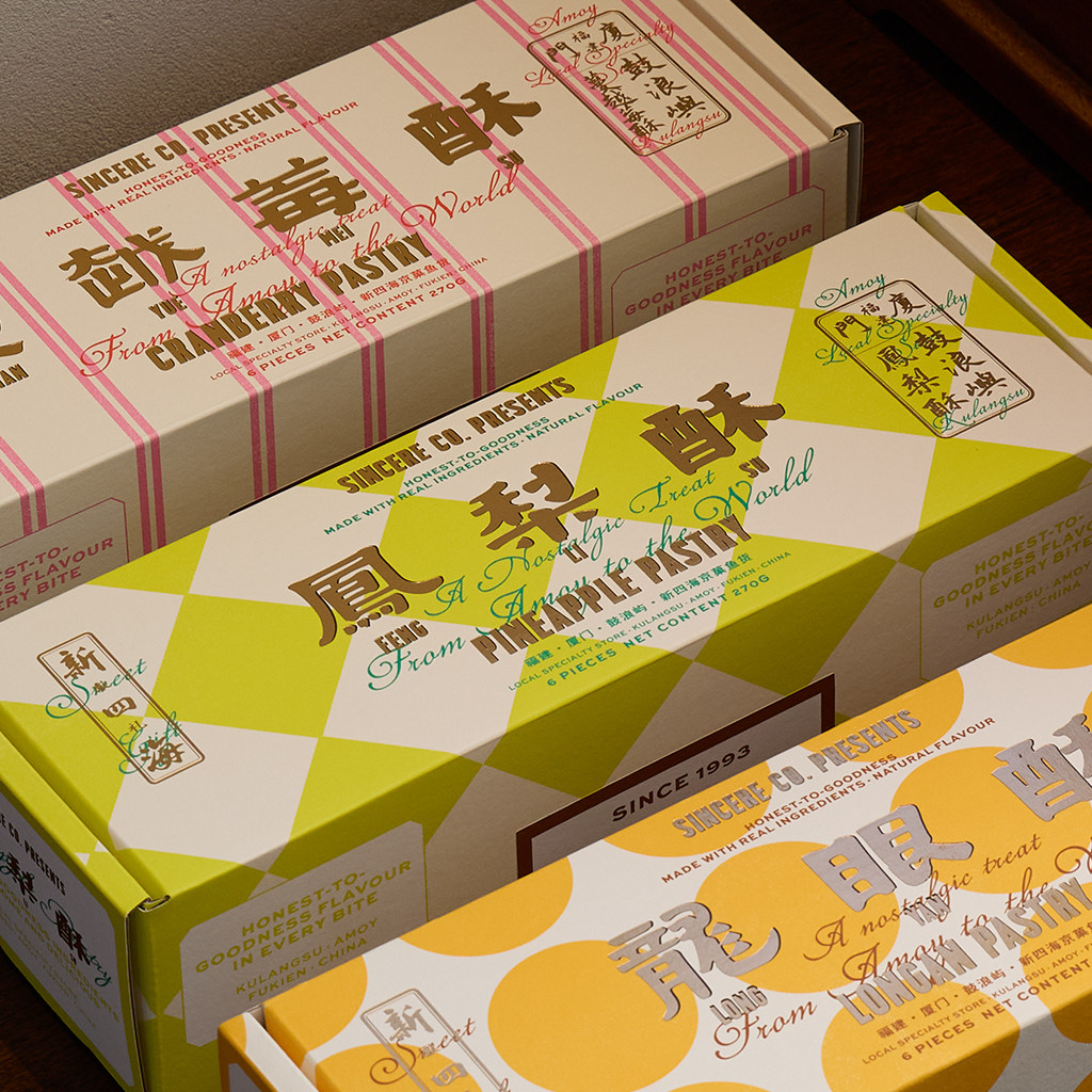 新四海凤梨酥厦门鼓浪屿特产传统糕点心休闲零食办公室早餐下午茶