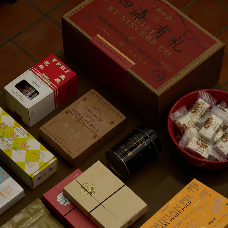 新四海椰子饼馅饼牛轧糖厦门特产肉干零食大礼包送礼糕点节日礼盒